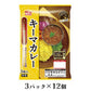 シェフの匠 キーマカレー 3パック×12個 丸大食品