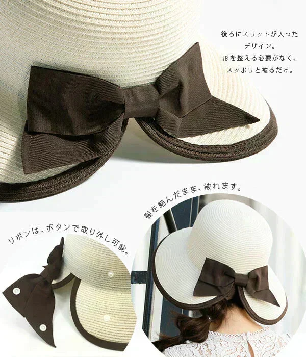 【フリー-リボンブラック】【商品名：洗えるストローハット】