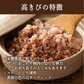 雑穀 雑穀米 国産 高きび 8kg(400g×20袋)
