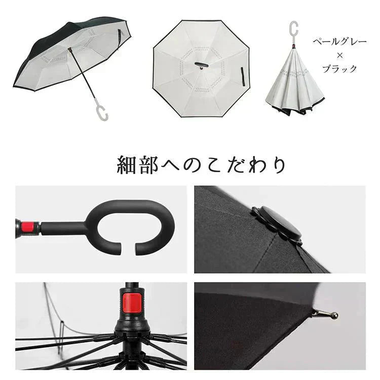 ＼2024新色追加／「ペールピンク×ブラック」 傘 逆さ傘 ボタン式 日傘 晴雨兼用 折り畳み傘 プレゼント 遮光 梅雨 雨 レディース メンズ 逆傘 日焼け UVカット 雨傘 紫外線 熱中症 【プチプラ特集】