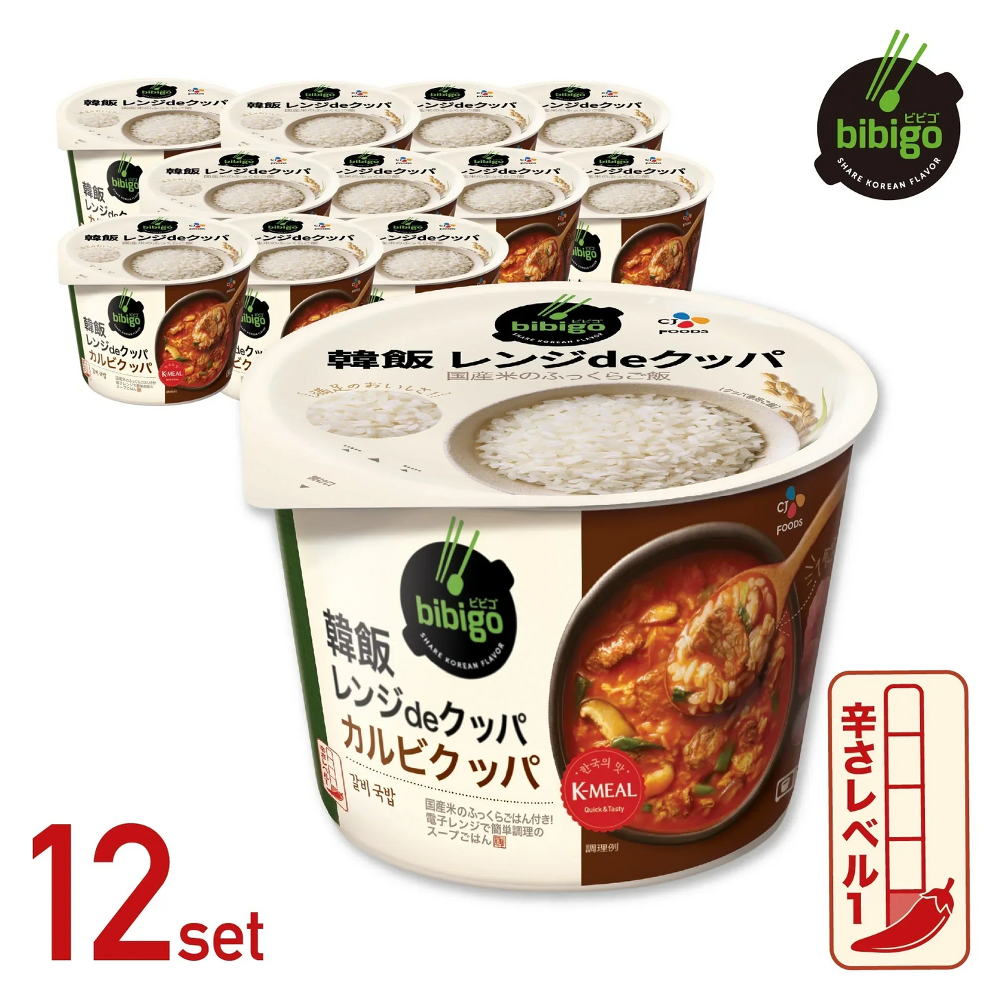 bibigo 韓飯 レンジ de クッパ カルビクッパ 12個セット（1ケース）ビビゴ スープ