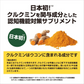 小林製薬 健脳ヘルプ30日分×3箱(計90日分)