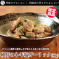 人気おつまみ焼き鳥6品セット