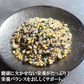 雑穀米 900g(300g×3袋) 厳選国産 体に優しい配合 十六穀米 無添加