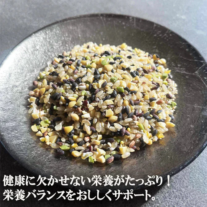 雑穀米 900g(300g×3袋) 厳選国産 体に優しい配合 十六穀米 無添加