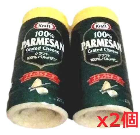 クラフト KRAFT 100%パルメザンナチュラルチーズ 227g×4個セット 粉チーズ 賞味期限2023.12.17