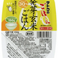 サトウ食品 サトウのごはん 発芽玄米ごはん 150gパック 24個入(6個入×4まとめ買い)