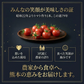 即日発送【特別栽培農産物】ソムリエミニトマト　ダイヤ　３００ｇ（補償100g込み）※補償分以上の不良は交換対応可能【カウシェファーム収穫対象商品】