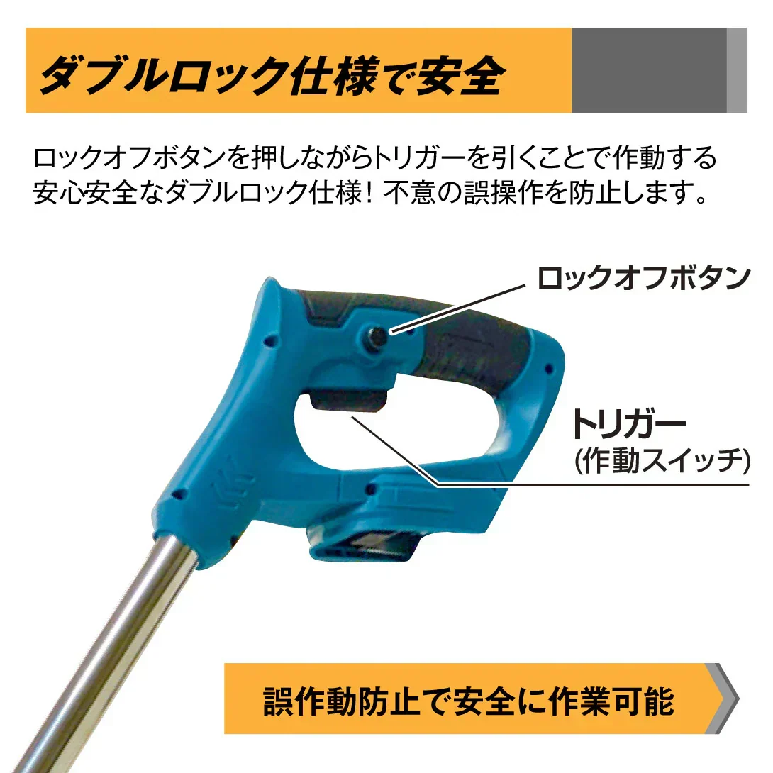 充電式 NEWパワフル軽量草刈機 1組 【発送予定は商品詳細説明参照】 マキタバッテリ互換 草刈り機