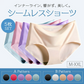 【5枚セット】【TypeA/Lサイズ】 シームレスショーツ レディース ショーツ 5枚 セット パンツ 下着 女性 かわいい おしゃれ 縫い目なし シームレス 縫い目 女性下着 ボクサーパンツ 美尻 無地 響かない レディースファッション パンティー レディースショーツ