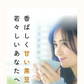 健康菜茶 黒豆茶 国産 北海道産黒豆使用 5g 40包 賞味期限：2026年1月10日 （パッケージリニューアルのため）カウシェ限定 | オーガライフ