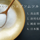 エプソムソルト 10kg 2袋