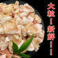A4・A5ランク黒毛和牛すじ＆国産牛ホルモンセット　1.1kg