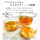【4個入り】ドライフルーツ&ルイボスティー フルーツティー 紅茶 果物 ギフト プチギフト 贈り物 プレゼント