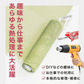 【ブラック】省エネ設計！ ヒートガン ホットガン 100V 4種類ノズルアタッチメント付 1300W 強力 熱処理 2段階風量切替機能 DIY 修理 補修 日曜大工 乾燥 剥離 加工 工芸 工具 ステッカー剥がし ヒーティングガン ホットエアガン 熱風機