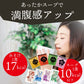 【福袋】スープ＆生味噌汁全8種類２０個セット(国内製造品）！