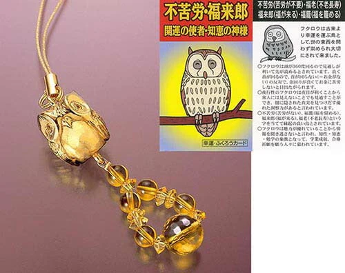 金運・黄金ふくろうストラップ 開運 アクセサリー 開運グッズ 開運アイテム ストラップ メンズ レディース 天然石 パワーストーン  送料無料