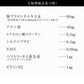 プラセンタゴールド《約1ヶ月分》50倍濃縮 NMN 1カプセルに4,000mg相当のプラセンタ配合 アスタキサンチン シルクペプチド 亜麻仁油 サプリ サプリメント 健康 美容 ヒアルロン酸 コラーゲン ビタミンe オメガ3 アミノ酸 ビタミンb プラセンタ【カウシェファーム収穫対象商品】