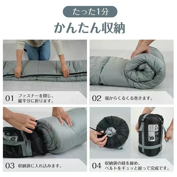 【ブラウン】寝袋 冬用 2024新 シュラフ 封筒型 足元二重保温カバー 連結可能 軽量 洗える 防災士監修