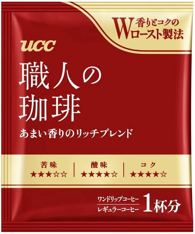 【送料無料】UCC  職人の珈琲 ドリップコーヒー あまい香りのリッチブレンド500P  コーヒー(500杯分) 【3〜4営業日以内に出荷】コーヒー ホットコーヒー アイスコーヒー（一杯抽出型） ドリップバッグ レギュラーコーヒー