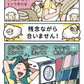 【アウトレット】 8年タオル バスタオル2枚セット カウシェセット[色はお任せ]