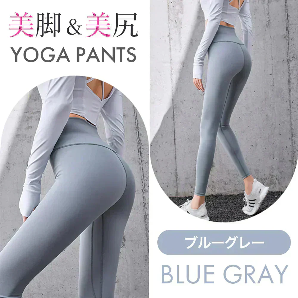 【XLサイズ:ブルーグレー】ヨガウェア ヨガパンツ レディース ヨガレギンス ヨガパンツ レギンス フィットネスパンツ レギンス スパッツ ヨガ スポーツウエア トレーニングパンツ トレーニングウエア 美脚 ダンス ジム 伸縮 スリム レディース 送料無料  LUSEEQ 正規品