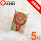 【令和7年産】無洗米 送料無料 5kg 九州産　当店人気ナンバーワン「心」 米 5kg×1個