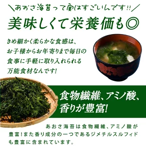 三重県産 あおさ海苔 65g［メール便］20個まで1配送でお届け【3～4営業日以内に出荷】【送料無料】