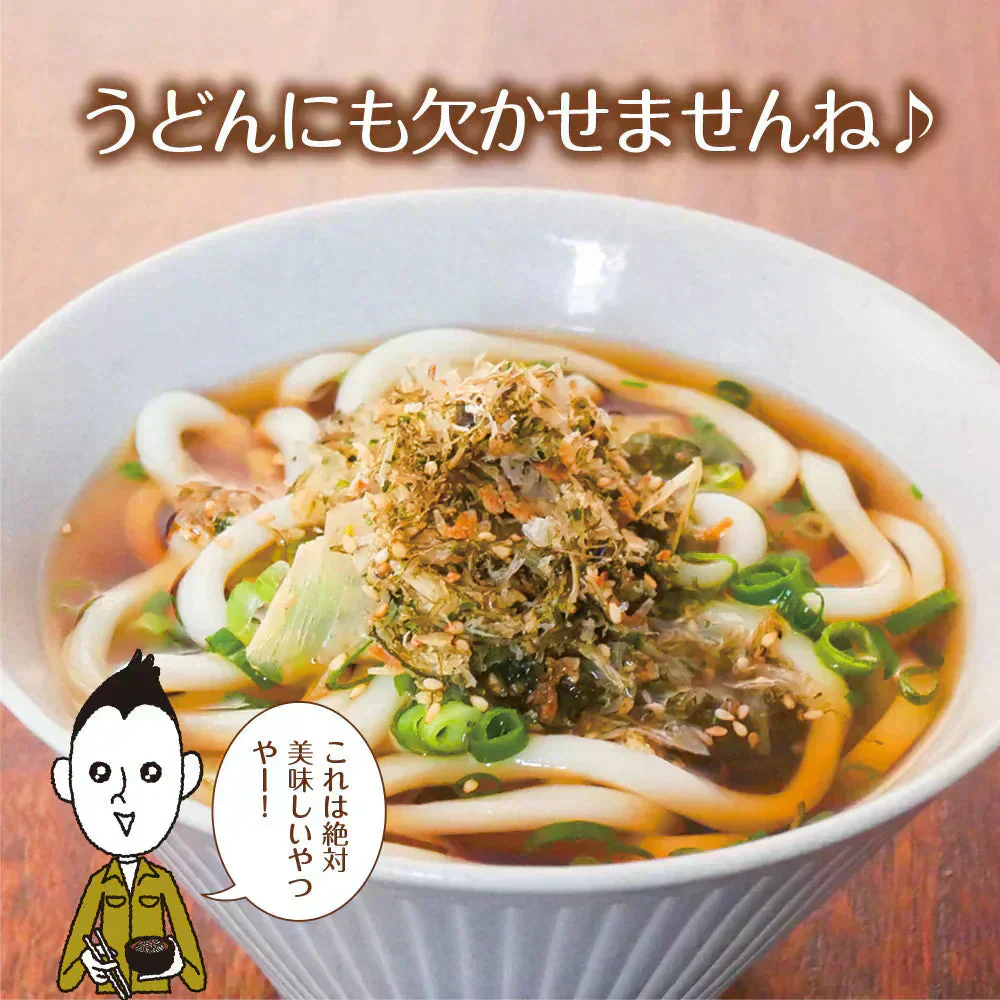 【4個セット】日本橋いなば園 とろけるいか昆布ふりかけ 30g メール便 送料無料