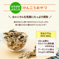 330g アーモンド小魚