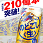【送料無料】  キリン のどごし＜生＞ 500ml×24本【北海道・沖縄県・四国・九州地方は別途送料】