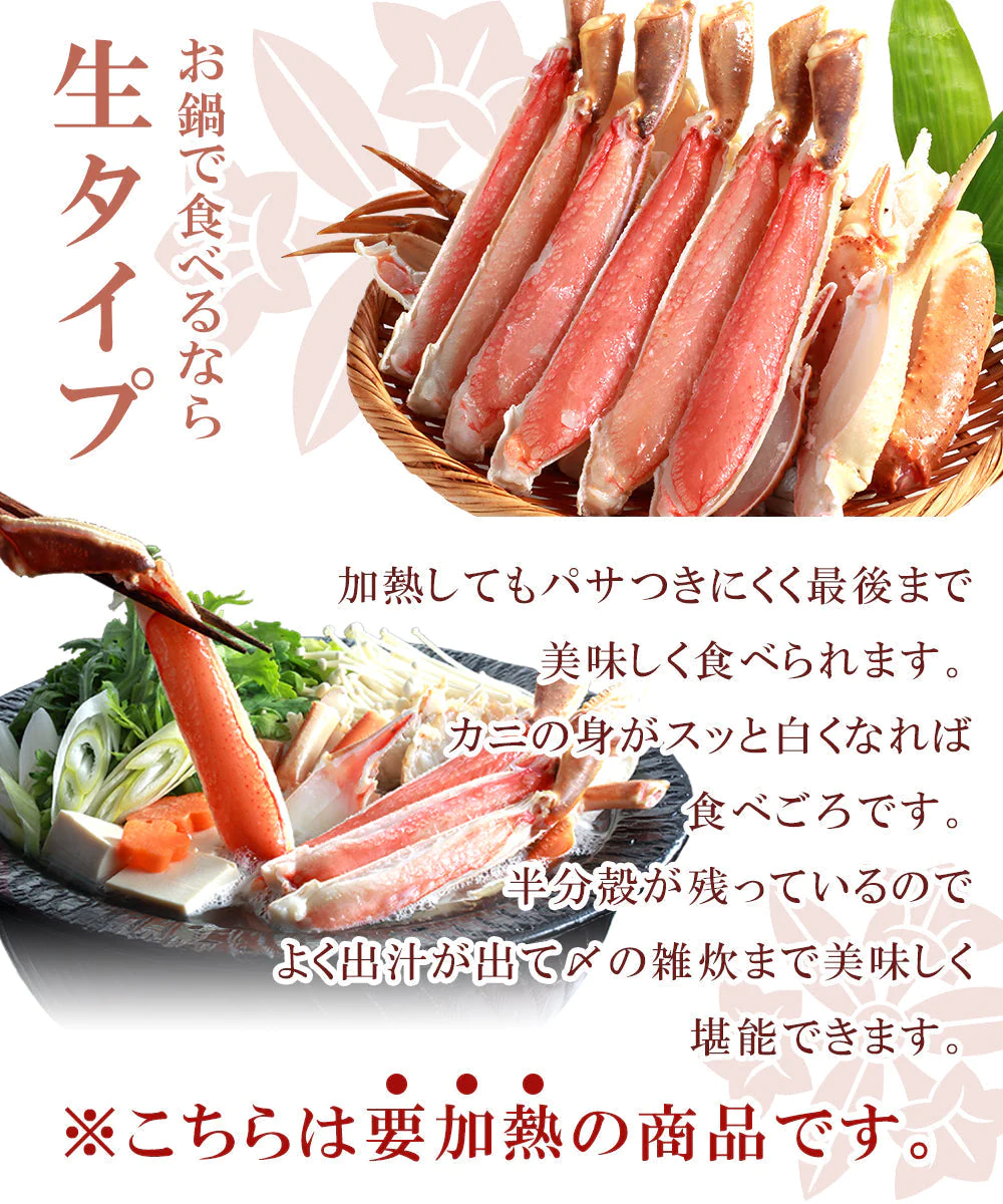 800g ズワイ蟹 かに むき身 生【エコ得】