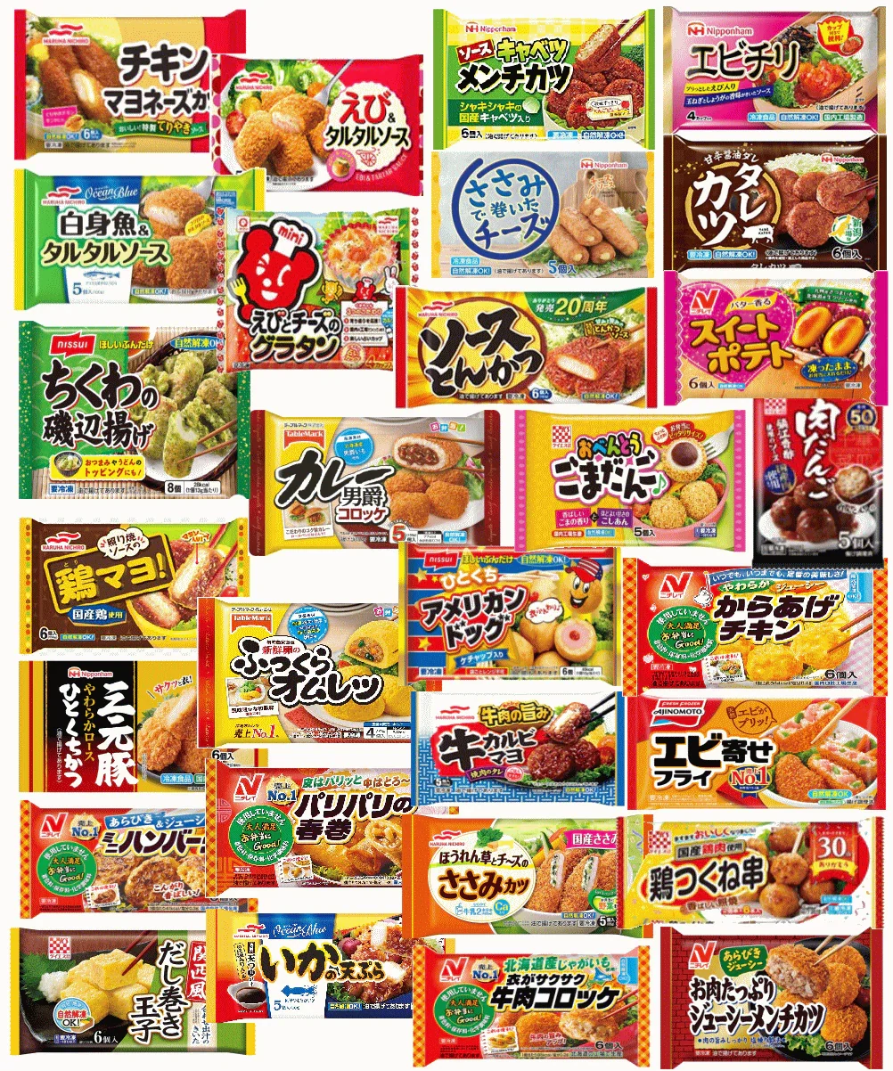 【冷凍食品 弁当のおかず】 オールインワン 30種セット 家飲み おうちパーティー 食卓の一品に お弁当惣菜ビッグメーカーの人気商品大集合 関東圏送料無料