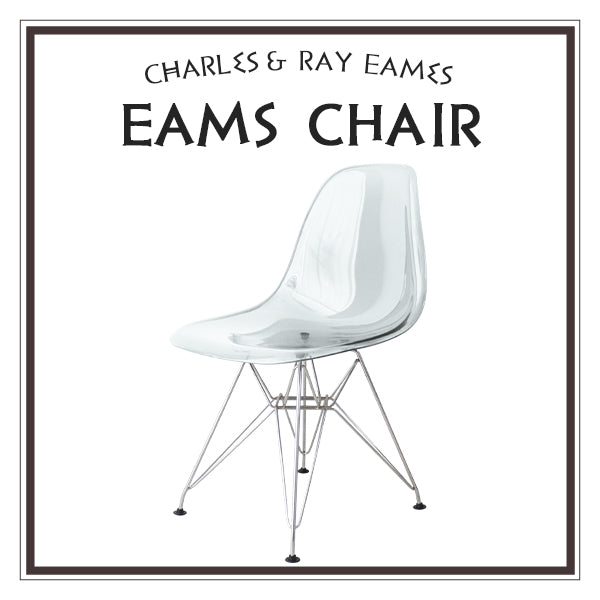 【ホワイト】【クリア】ダイニングチェア イームズチェア ダイニング チェア 透明 クリア チェアー イームズ シェルチェア デザイナーズチェア リプロダクト DSR DSW おしゃれ かわいい 韓国 椅子 テレワーク リモートワーク 北欧風 新生活