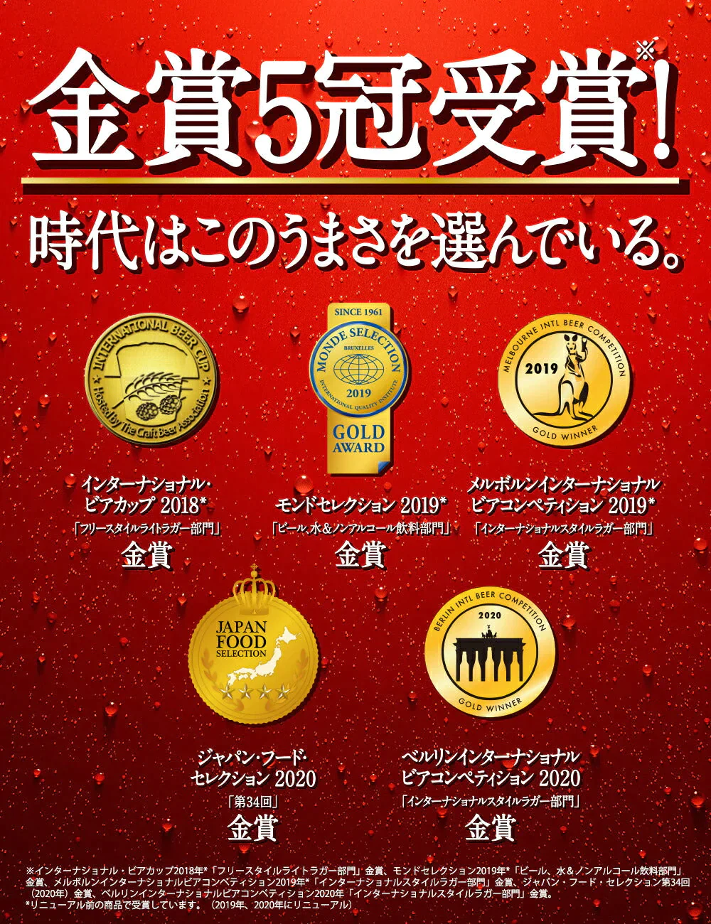 【タイムセール】キリン 本麒麟 350ml×2ケース/48本