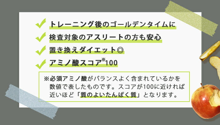 ソイプロテイン 1kg スイートポテト 人工甘味料不使用 フレーバー 国内製造 (MADPROTEIN) マッドプロテイン【超得ハイパーSALE】