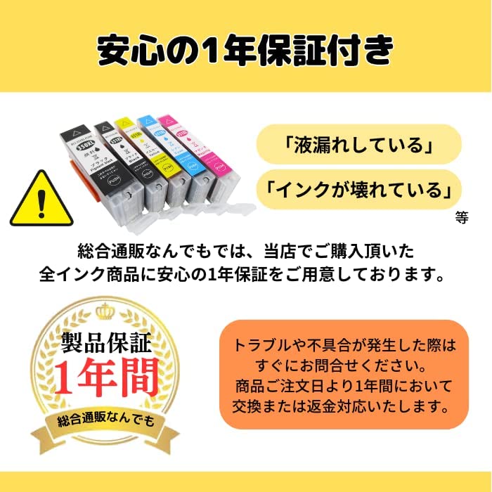 やまとインク キャノン Canon 互換インク BCI-371XL（BK/C/M/Y) + BCI-370XL（顔料BK) 5色マルチパック BCI-371+370/5MPの大容量サイズ ICチップ付 残量表示 個別包装