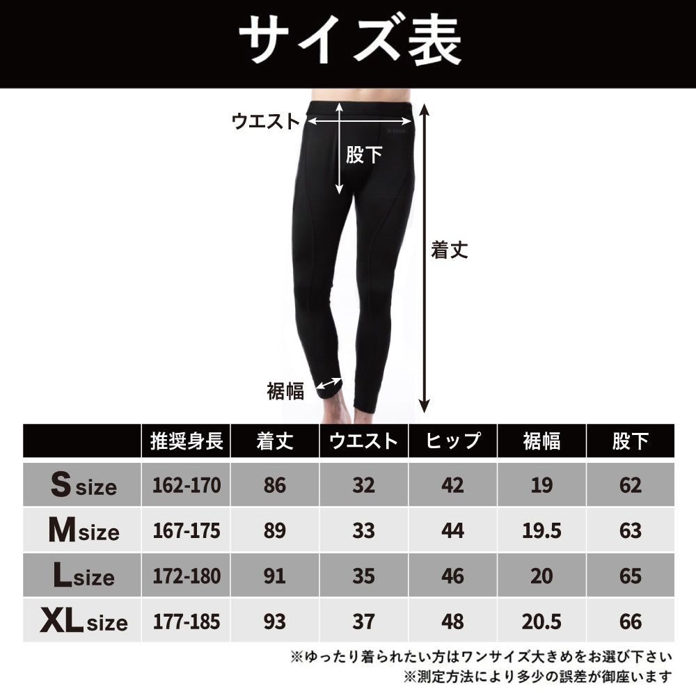 【ホワイト、S】 スポーツタイツ 快動タイツ コンプレッションタイツ メンズ スポーツレギンス レディース