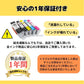 やまとインク キャノン Canon 互換インク BCI-370XLPGBK（顔料BK) 大容量サイズ 2本セット ICチップ付 残量表示 個別包装
