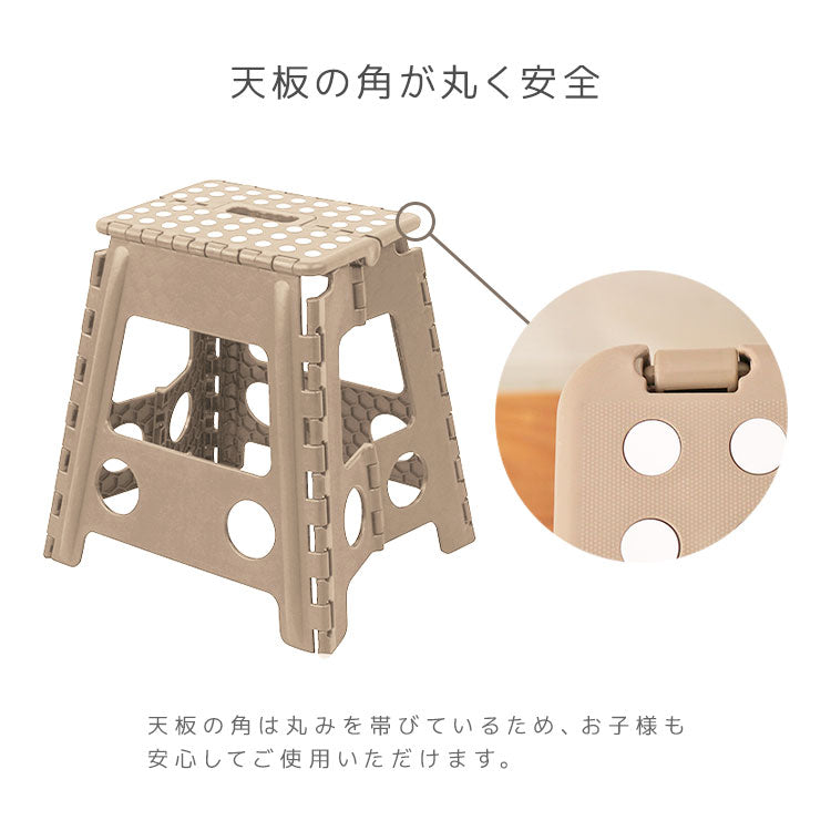 【ブラウン×グレージュ】踏み台 折りたたみ スツール L 耐荷重150kg 脚立 いす イス 椅子 ステップ台 おしゃれ コンパクト 子ども 子供 ステップ 踏み台 トイレ キッチン 軽い 軽量 洗車台 作業台 アウトドア 新生活