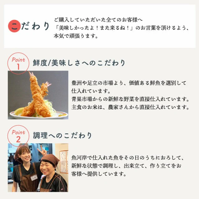 110g 巣鴨ときわ食堂 若炊あさり