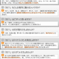 調湿木炭 炭八 スマート小袋 5個入