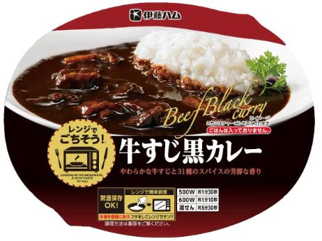 伊藤ハム レンジでごちそう ポルチーニ香る若鶏の濃厚クリーム煮 牛タンシチュー ビーフシチュー赤ワイン仕立て 牛すじ黒カレー シチュー・ド・ハンバーグ 10個セット 関東圏送料無料
