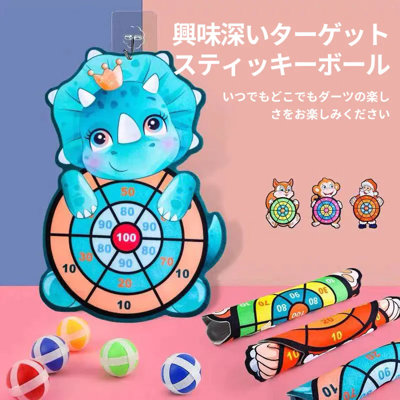 知育おもちゃ 粘着ボール ダーツボード  動物デザイン 室内玩具 粘着ボール ダーツボード 動物 知育玩具 ダーツ 家族遊び 子供 ゲームキッズ 女の子 男の子 誕生日プレゼント ボール付き サンタクロース クリスマス