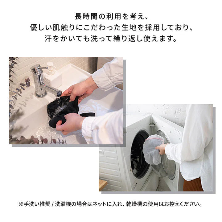 【お取り寄せ】東海光学 グルリア ネックリペア gruria レディース メンズ スポーツ 保温 血行促進 ゴルフ 綿 おやすみ 暖かい あったか プレゼント 首 肩こり 寝る時 女子開 防寒