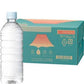 [送料無料] ミツウロコビバレッジ 富士清水 バナジウム＆シリカ天然水 ラベルレスボトル 500mlPET×48本[24本×2箱]【2?3営業日以内に出荷】 天然水 ミネラルウォーター 水 国産 軟水 バナジウム シリカ 備蓄 飲料水 災害対策