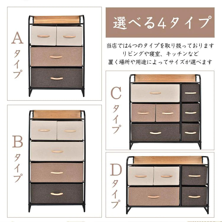 【送料無料】 チェスト 「Aタイプ」 布製 おしゃれ モダン シンプル タンス 引き出し たんす ランドリーチェスト 収納 衣類 収納棚 衣装 ケース 収納ボックス 北欧 新生活 大容量 sg042-a