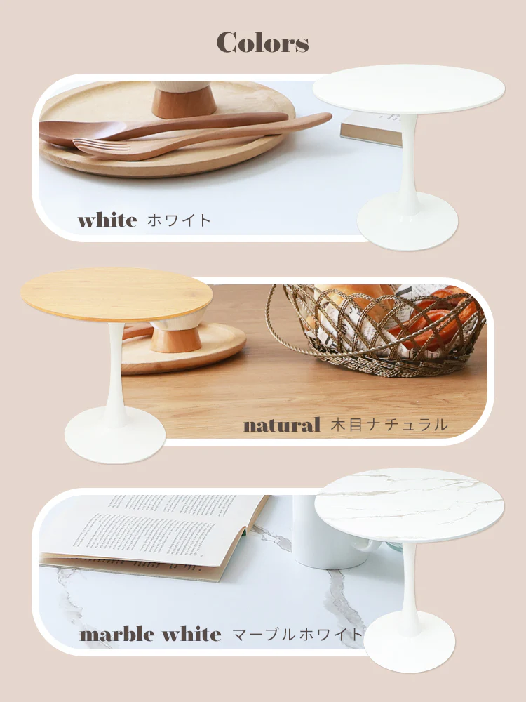 【60㎝】【木目ナチュラル】ダイニングテーブル カフェテーブル 丸 北欧 テーブル おしゃれ カフェ ダイニング テーブル 丸テーブル 円形 コーヒーテーブル 白 ホワイト ナチュラル マーブル 食卓テーブル デザイナーズ モダン リビング 家具 かわいい