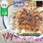 シャキット 梅ちりめん ふりかけ 80g 2袋入り 送料無料 澤田食品 うめ ちりめん 梅 生ふりかけ 小袋 ギフト 全国ふりかけグランプリ 金賞 ご飯のお供 おにぎり 混ぜご飯 お弁当 お取り寄せ グルメ 食品 ポイント消化 ネコポス