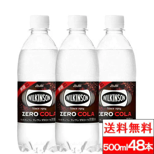 【送料無料】 ウィルキンソン ゼロコーラ 500ml×48本 炭酸水 強炭酸水 アサヒ飲料 無糖 コーラ